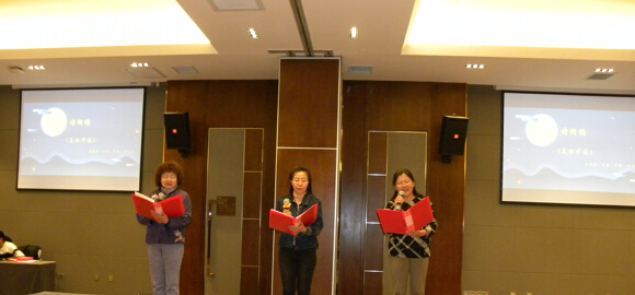 盟员自编自演节目，举办2017年在长台胞“不忘初心.爱国爱乡”迎国庆 庆中秋联欢话会