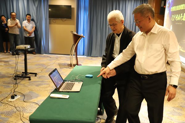 台盟吉林省委举办“‘不忘初心，继承优良传统’纪念中共中央发布五一口号七十周年研讨班”开班式暨门户网站开通仪式