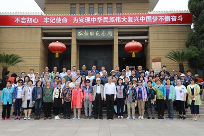 “不忘初心 继承优良传统-纪念中共中央发布“五一口号”七十周年”研讨班圆满完成