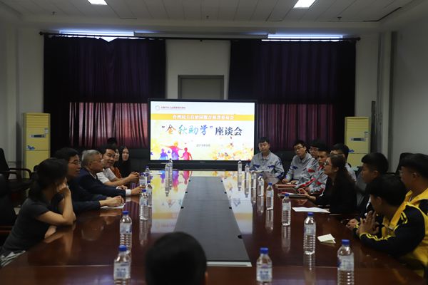 情系职教 泽被学子—— 台盟吉林省委开展“金秋助学”活动