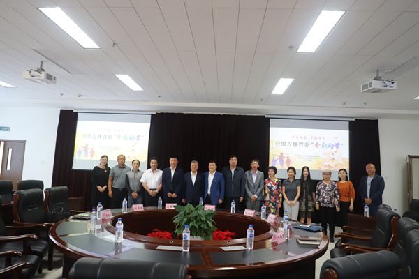 情系职教 泽被学子—— 台盟吉林省委开展“金秋助学”活动