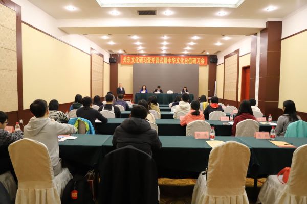2019年中华文化研习营分营——关东文化研习营在吉开营