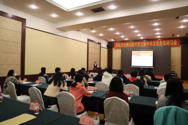 2019年中华文化研习营分营——关东文化研习营在吉开营
