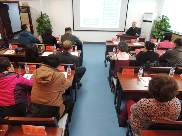 台盟吉林省委召开传达贯彻全国两会精神会议