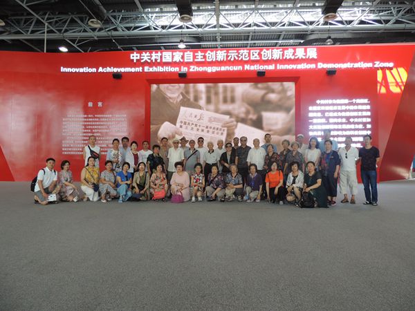 台盟吉林省委“不忘合作初心 继续携手前进-纪念中华人民共和国成立70周年”主题教育研讨班圆满完成