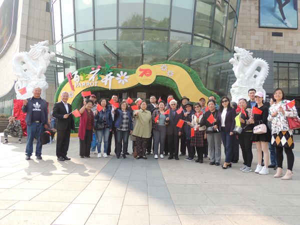 江山如画庆七十华诞 同心同行祝国泰民安--台盟吉林省委、吉林省台联举办庆祝中华人民共和国成立70周年、人民政协成立70周年、多党合作和政治协商制度确立70周年、“‘不忘合作初心 继续携手前进’”主题座谈会及电影招待会