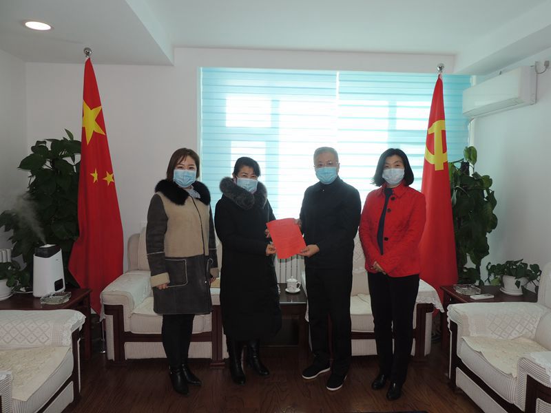 吉林省前卫医院向台盟吉林省委会与吉林省台湾同胞联谊会回赠感谢信