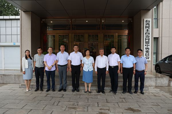 孔令智率队赴台盟中央机关汇报工作