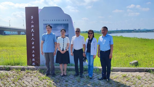 辽吉台盟开展理论学习中心组（扩大） “凝心铸魂强根基、团结奋进新征程” 主题教育实践活动