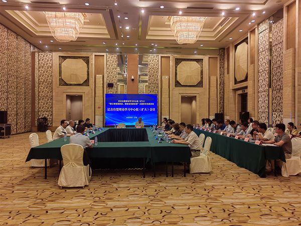 辽吉台盟开展理论学习中心组（扩大） “凝心铸魂强根基、团结奋进新征程” 主题教育实践活动