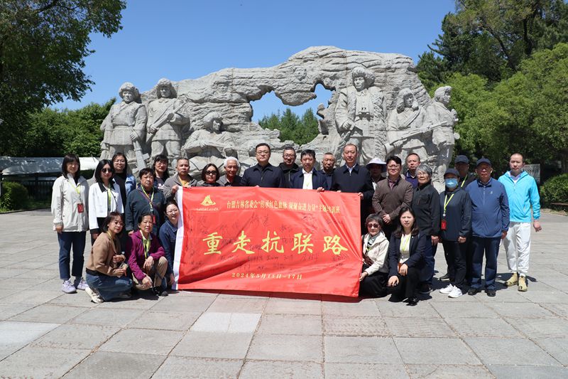 台盟吉林省委会举办 “传承红色血脉 凝聚奋进力量-- ‘学党史、悟思想、开新局’”主题培训班