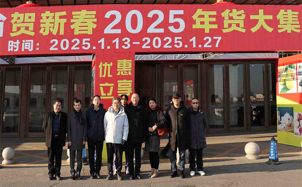 台盟吉林省委会 举办“我们的中国节”2025年春节活动