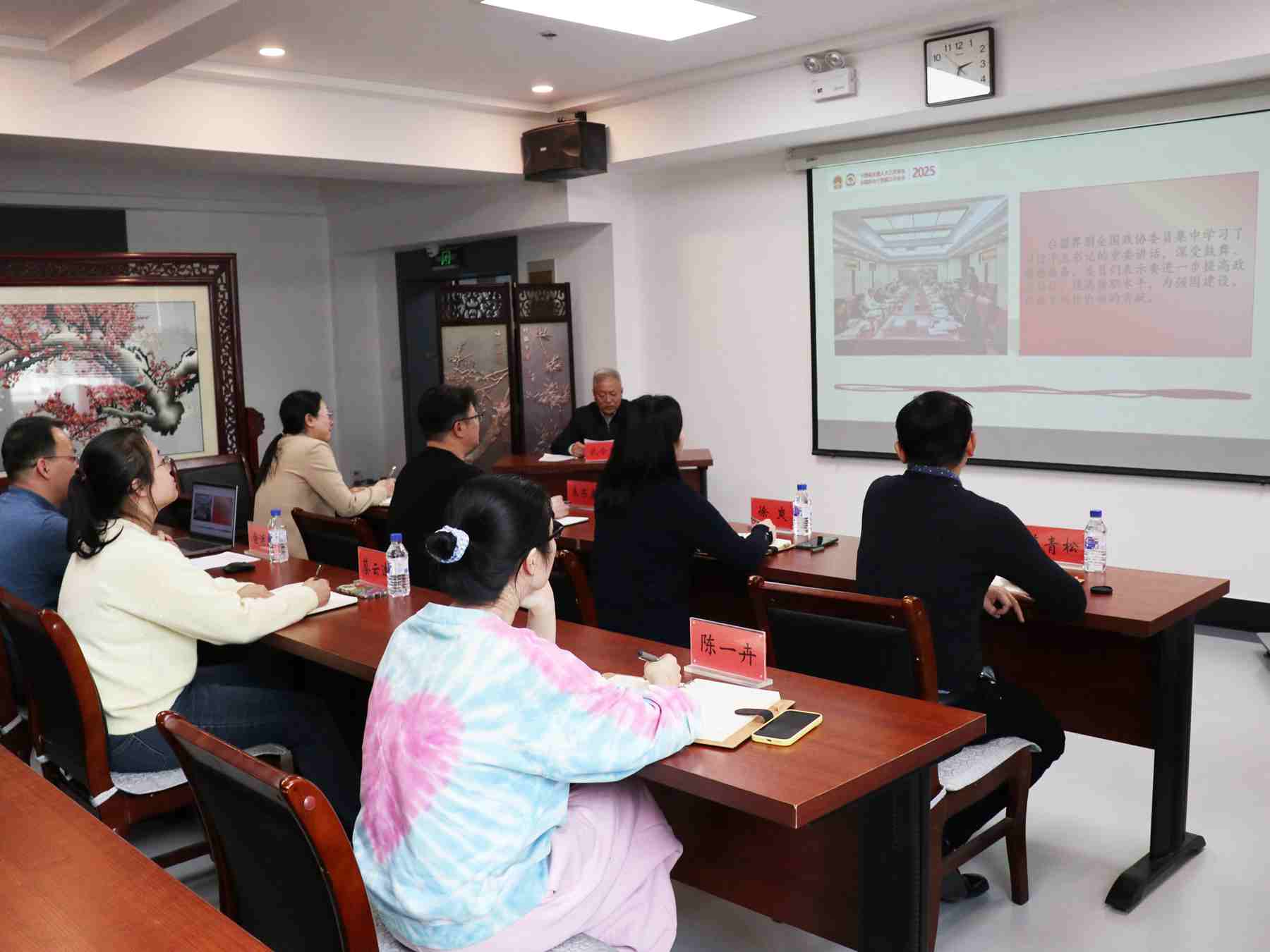 台盟吉林省委会召开2025年全国两会精神学习会