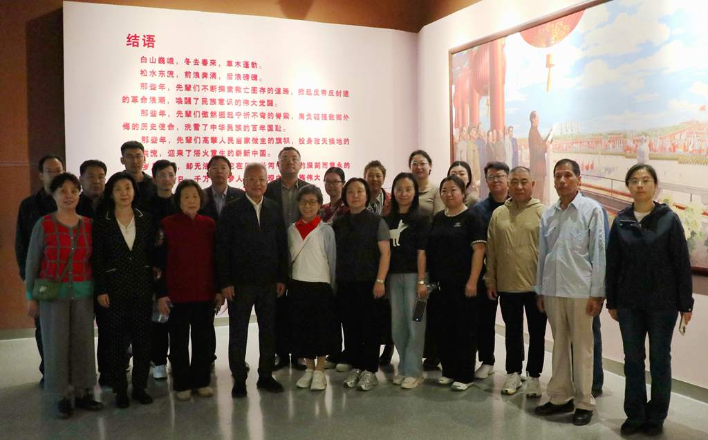 台盟吉林省委会组织参观“破晓--吉林人民革命斗争史陈列展”