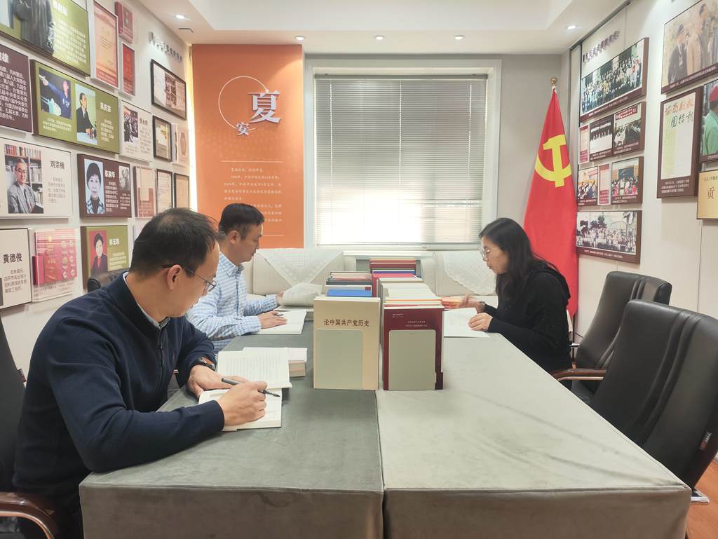 学全会精神 聚奋进之力 ——台盟吉林省委会开展常态化专题学习